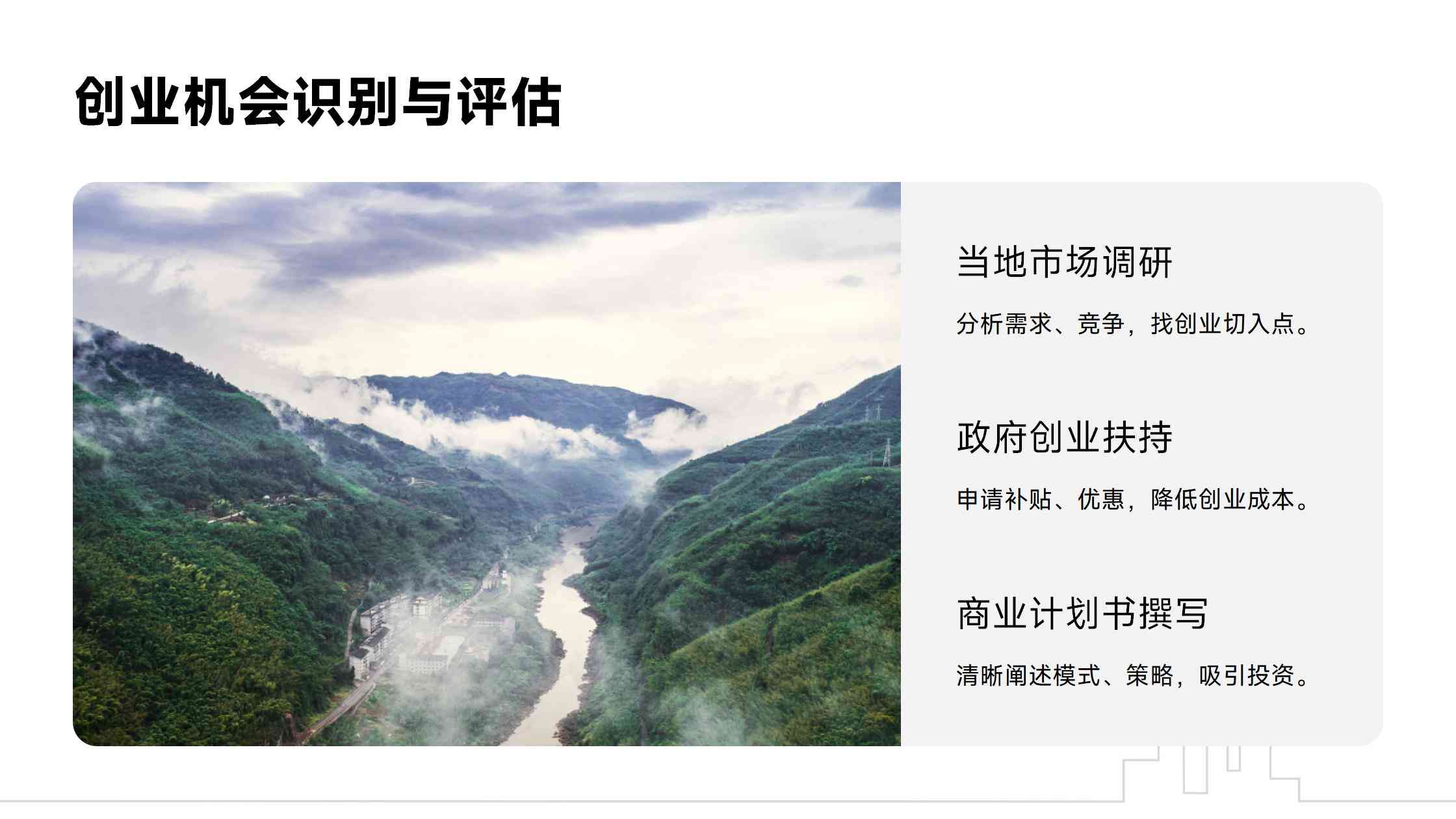 移民澳大利亚