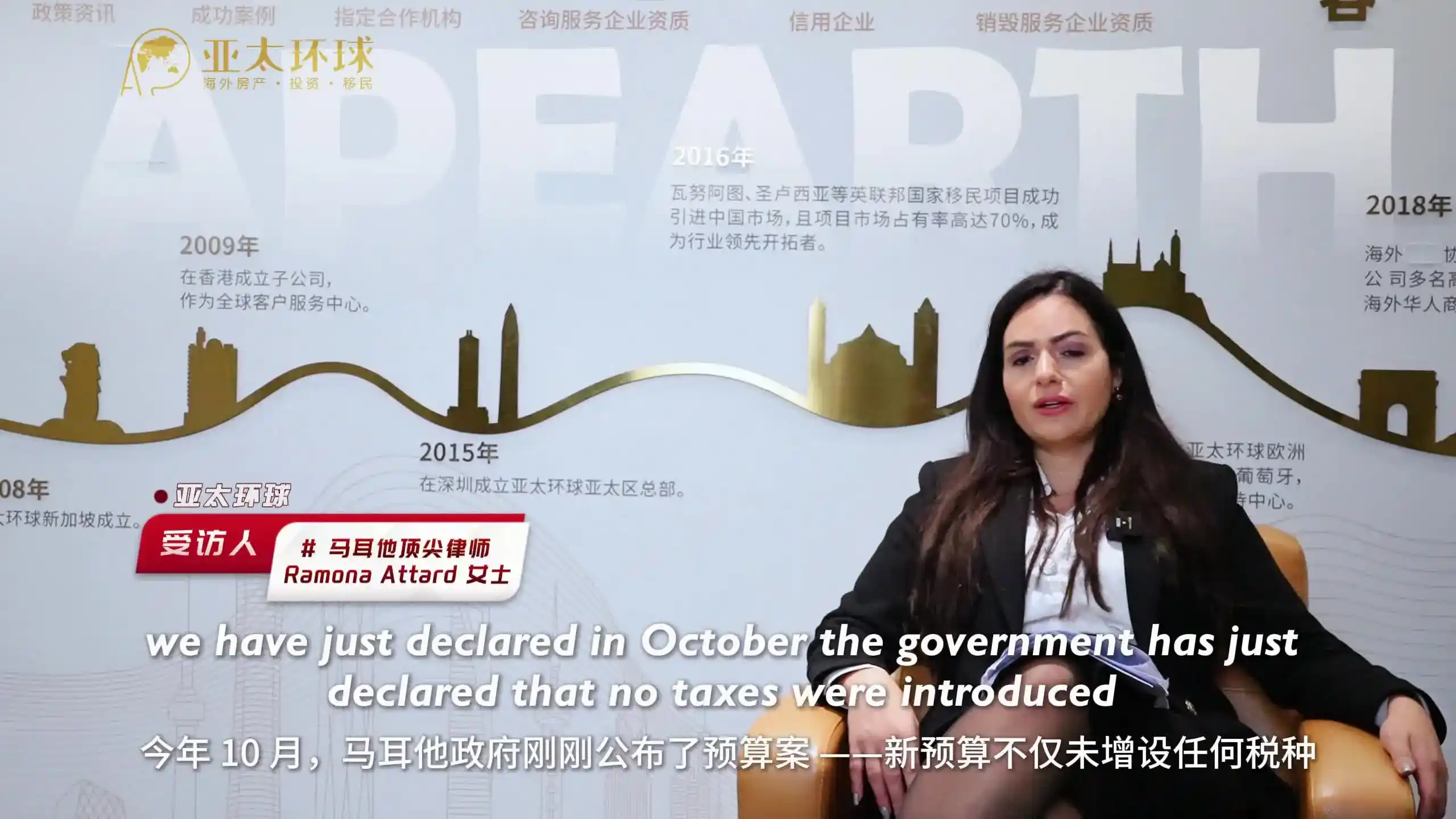 马耳他慈善捐款与部门捐款用途说明