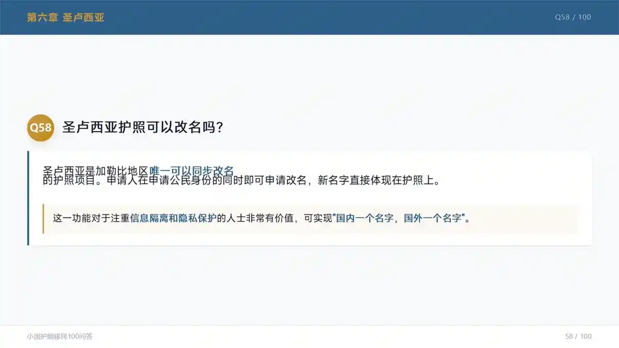 巴西、巴拉圭南美移民政策盘点，小众定居渠道汇总