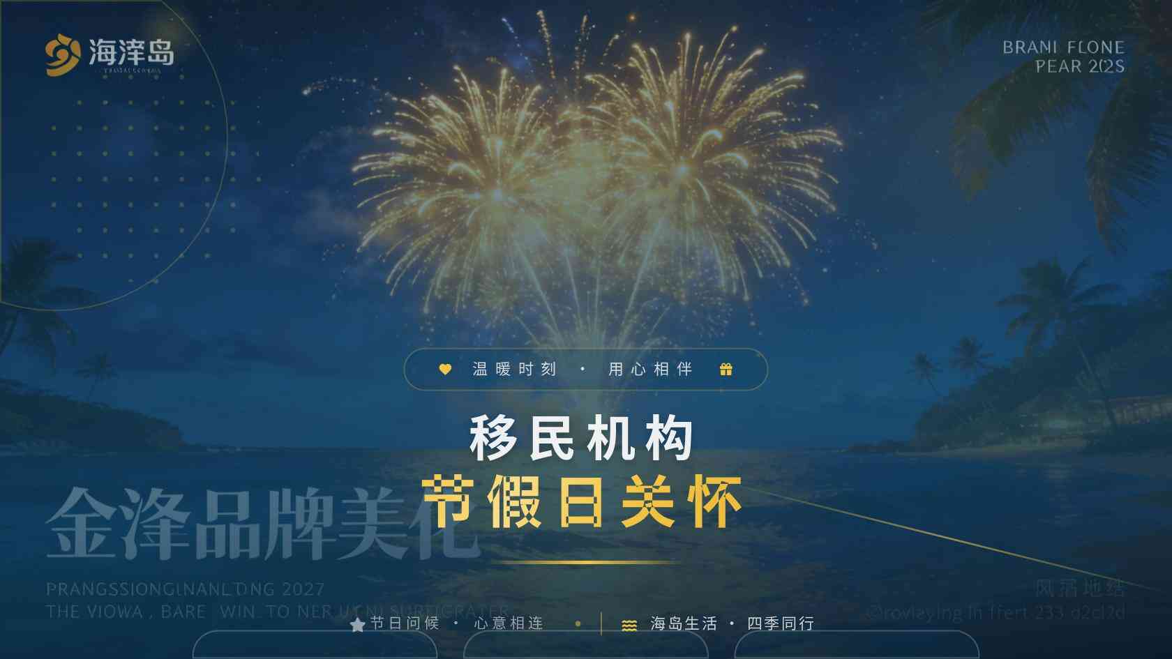 葡萄牙移民申请流程：签证、入境与居留手续如何衔接