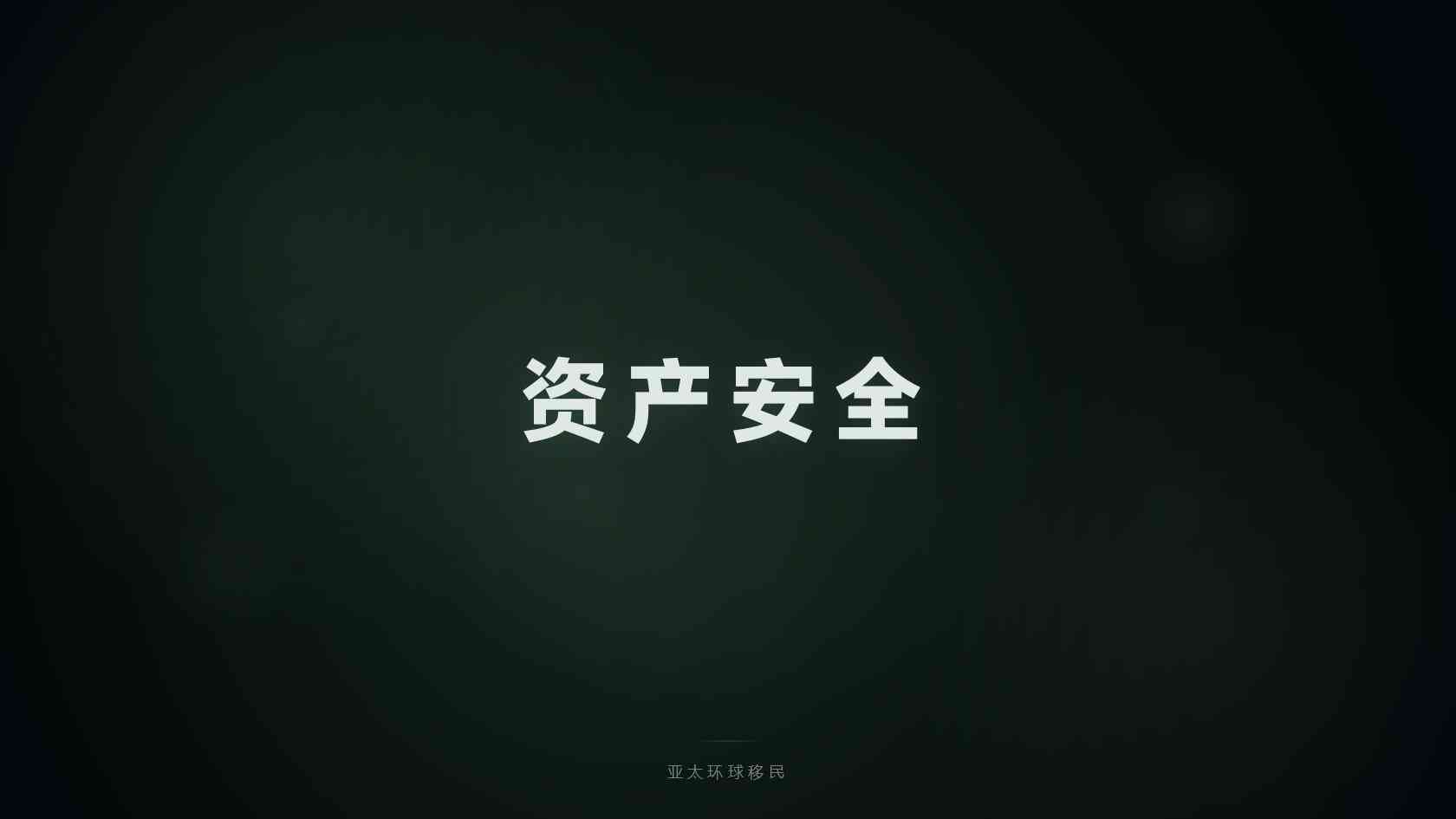 格林纳达移民办理流程是怎样的 从准备到递交的实用指南