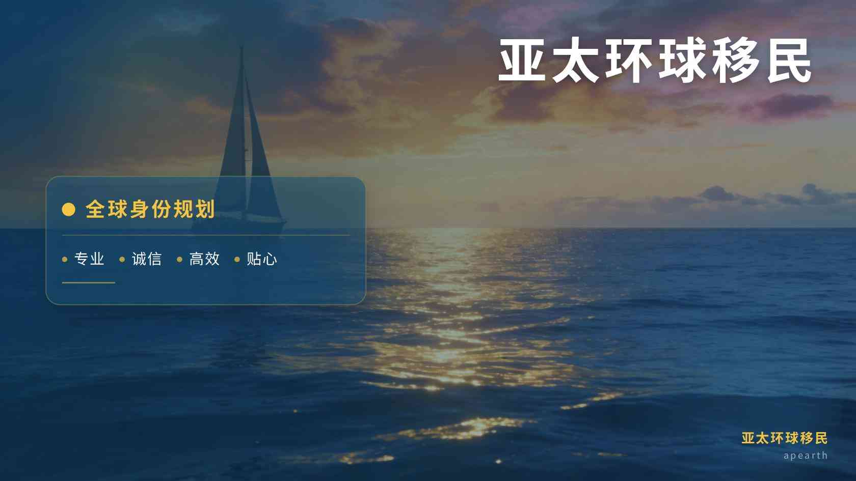 移民绿卡亲属关系公证：F1-F4怎么办理