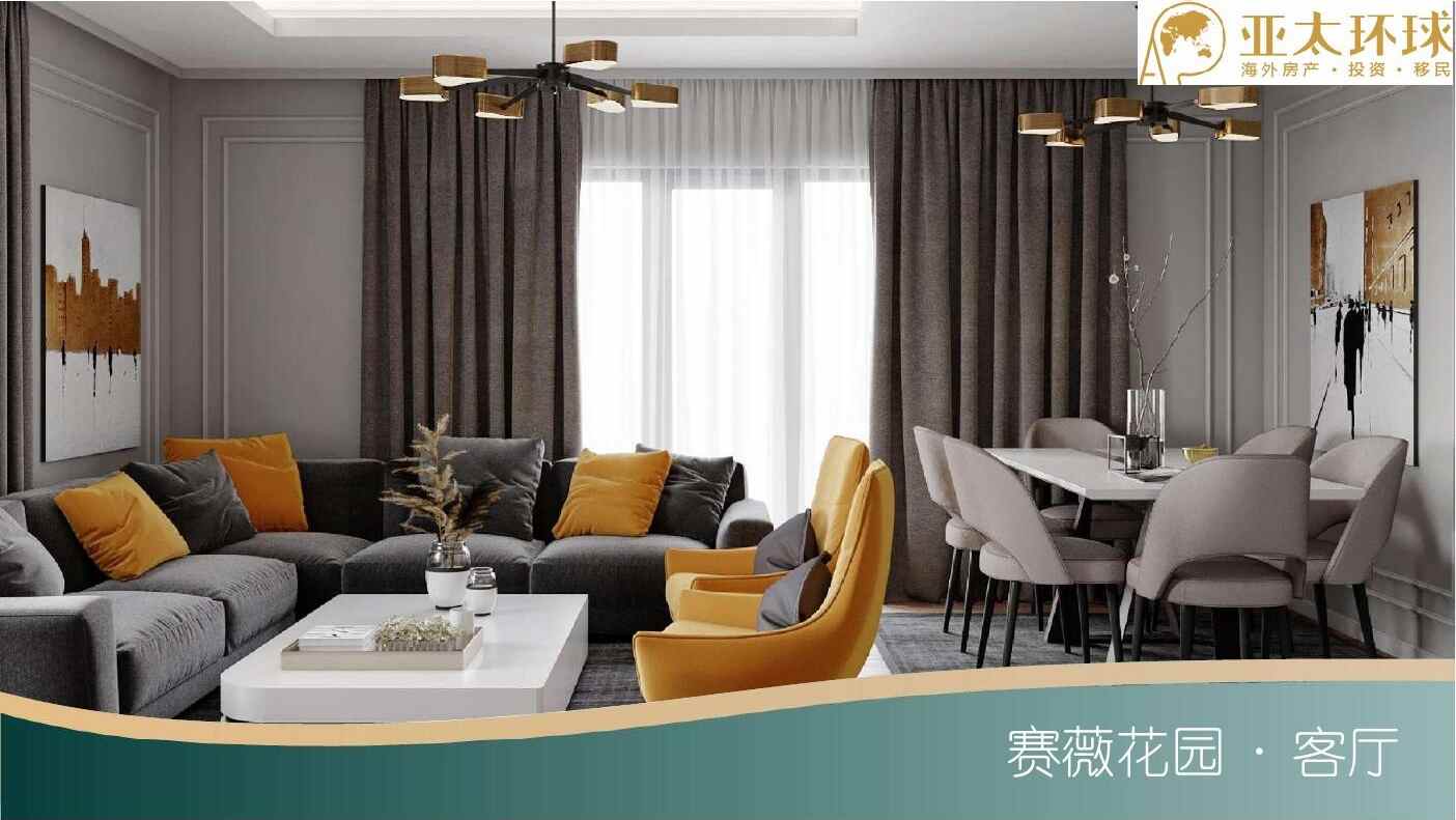赛薇花园室内空间示意图（图片来源：项目楼书）