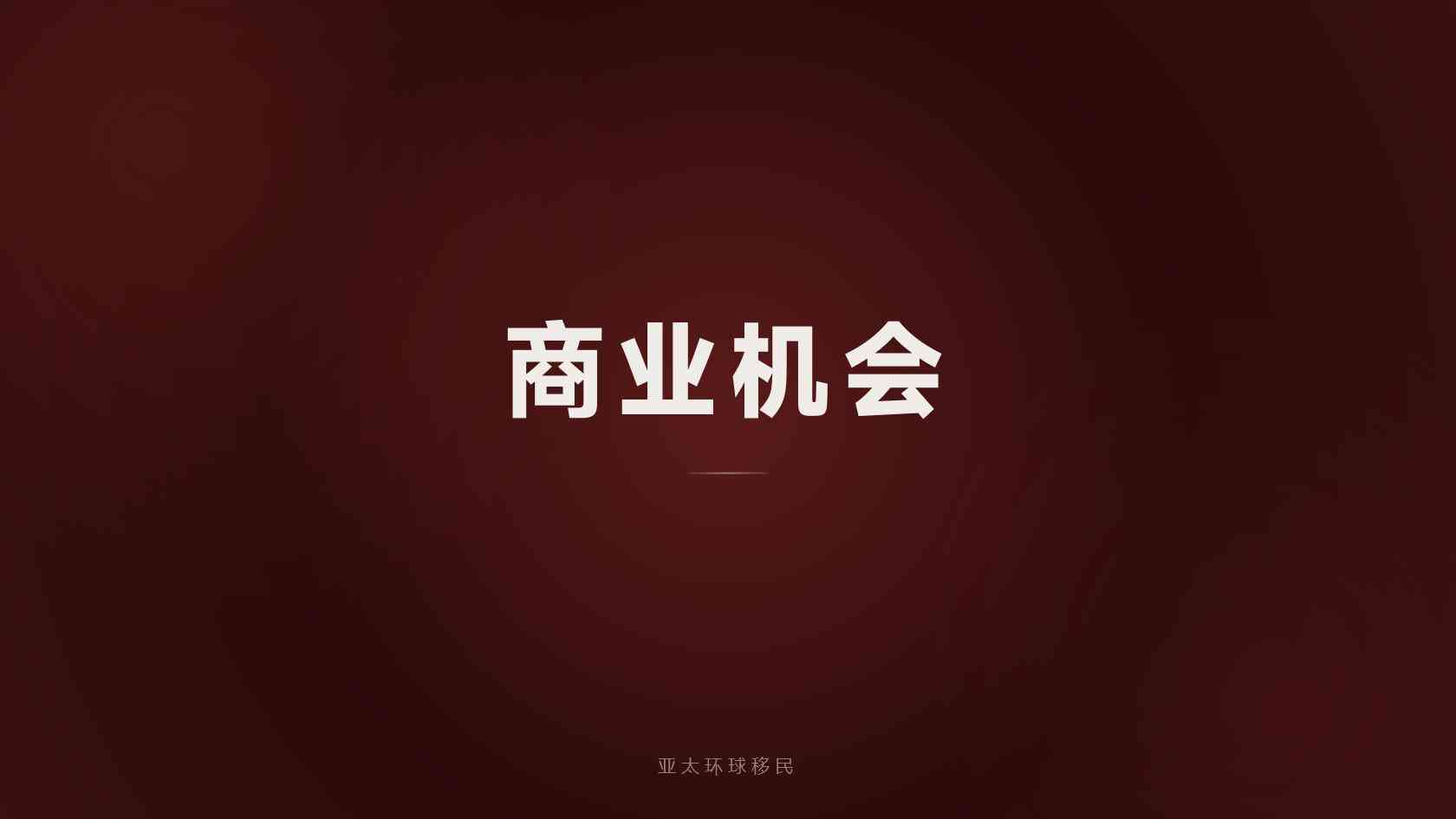 埃及公民身份官方申请入口，手把手教你走完