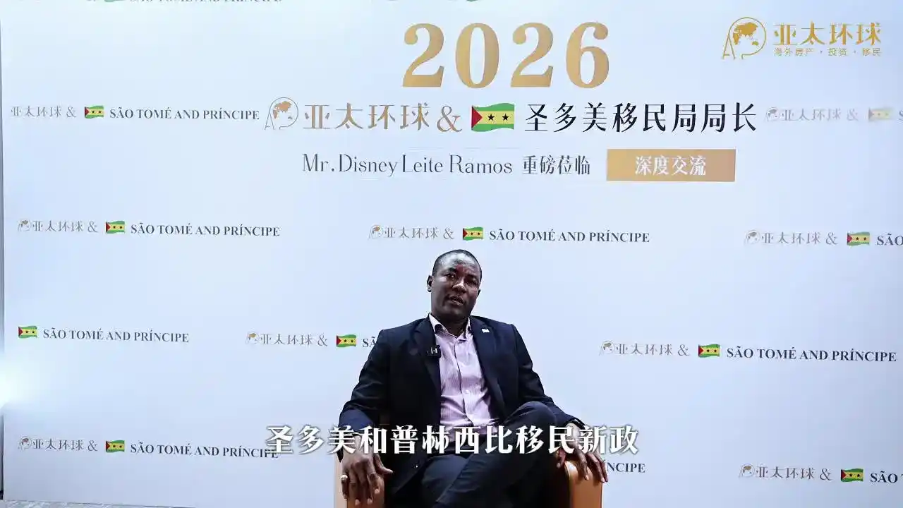 墨西哥 1-2 个月签证和圣多美和普林西比护照出证对比？
