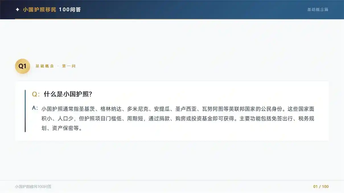 欧洲时差怎么换算？2026匈牙利时区完整科普