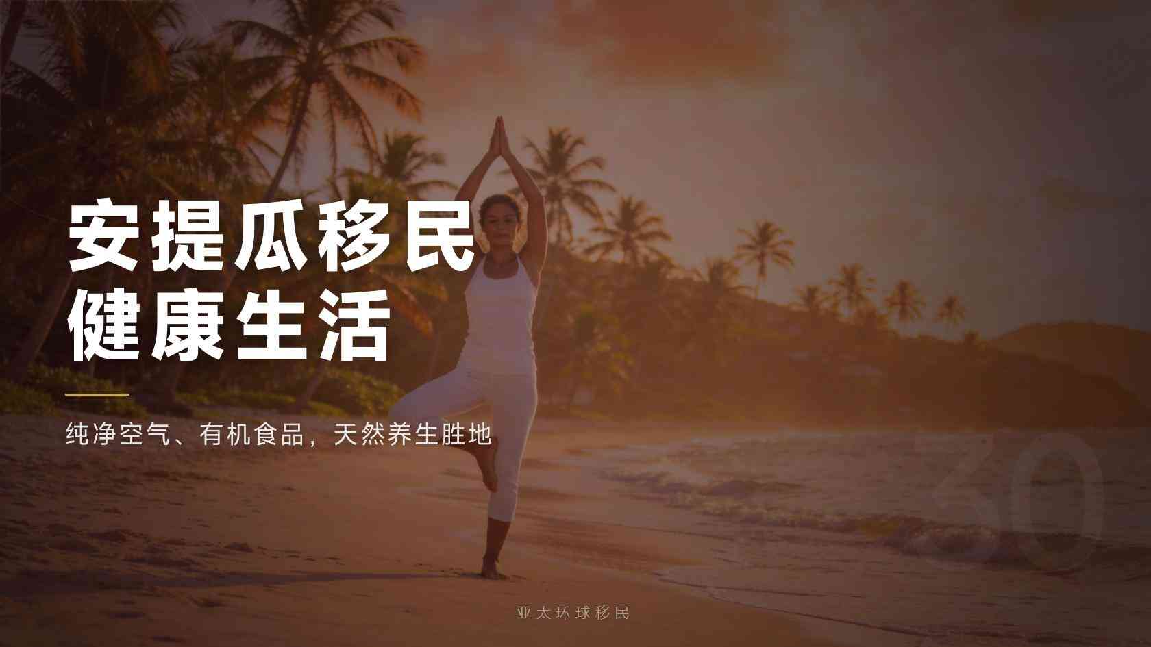 安提瓜和巴布达移民获批后怎么领取证件全流程，一步都不能错