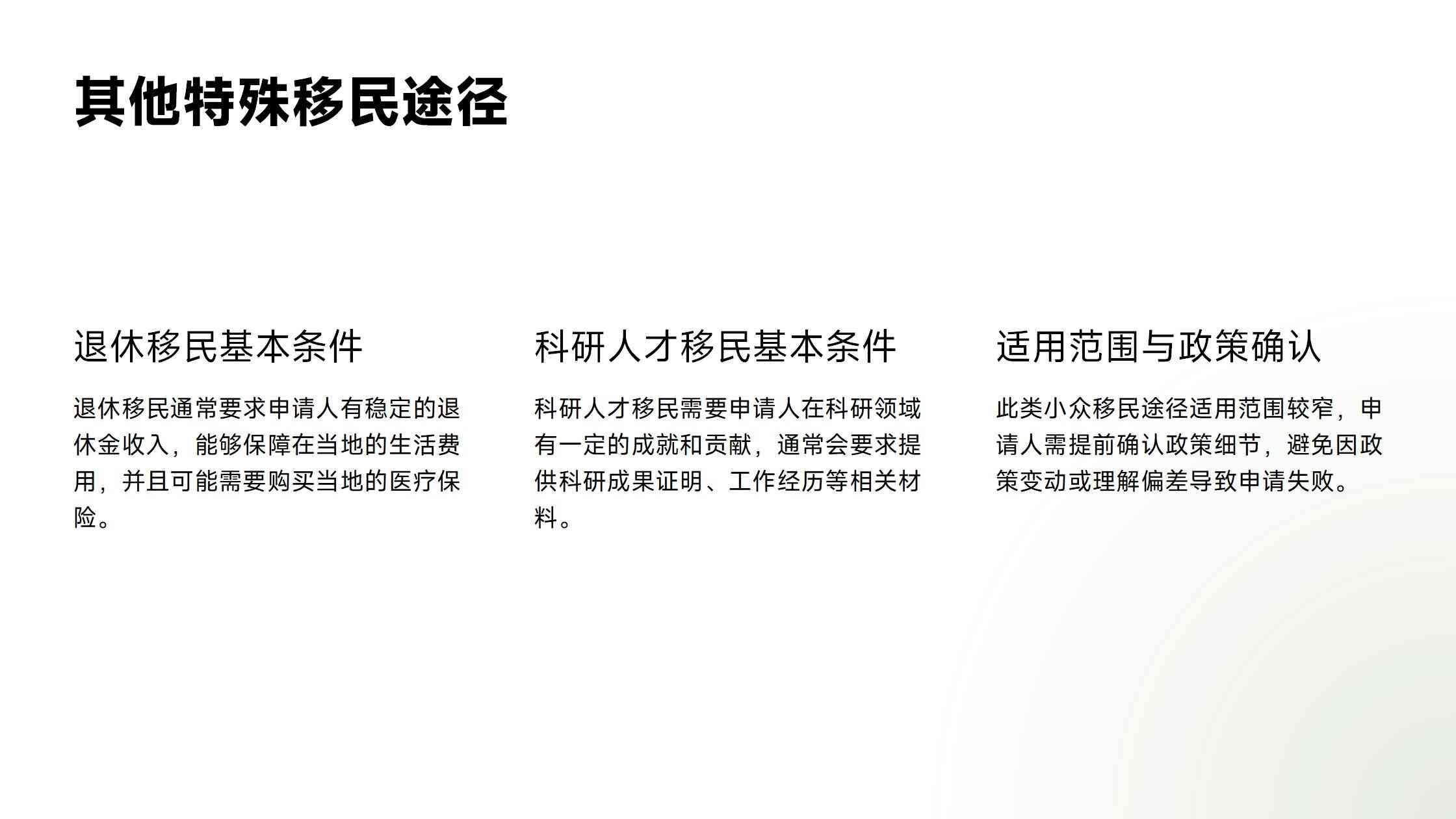 葡萄牙2025年人口总数预测，移民政策会受到影响吗？