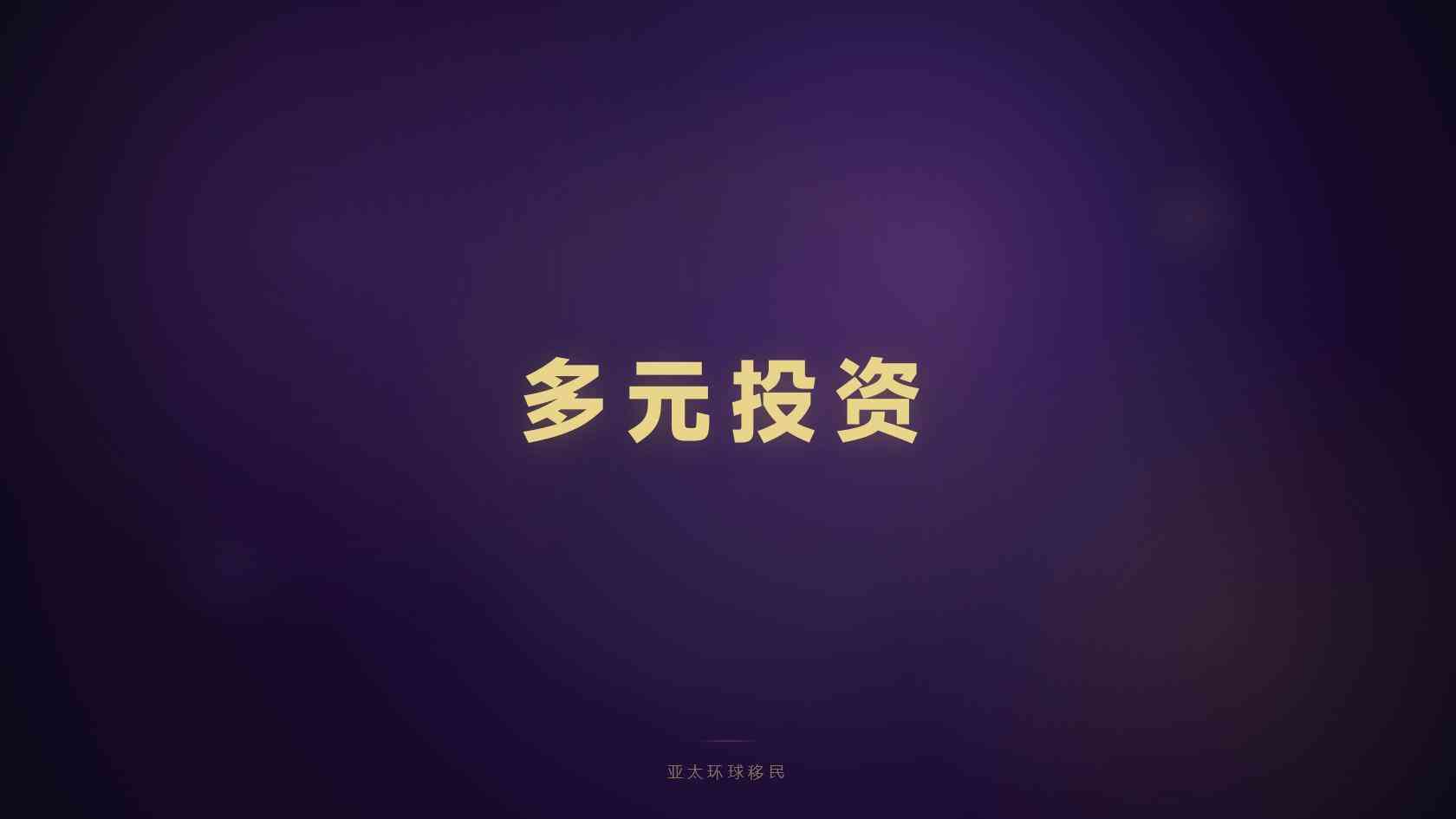 圣卢西亚和格林纳达风险和优势对比，审查差异怎么看？