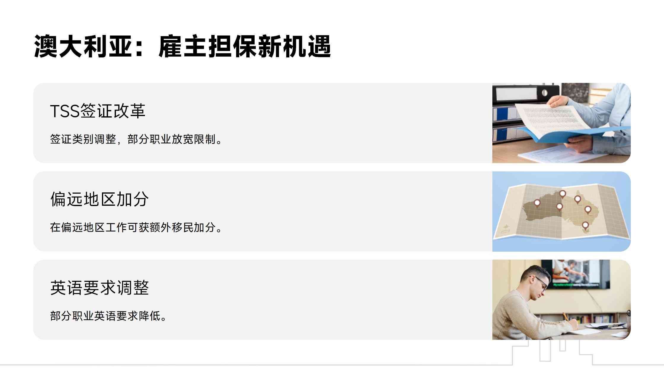土耳其护照移民还能办理吗？