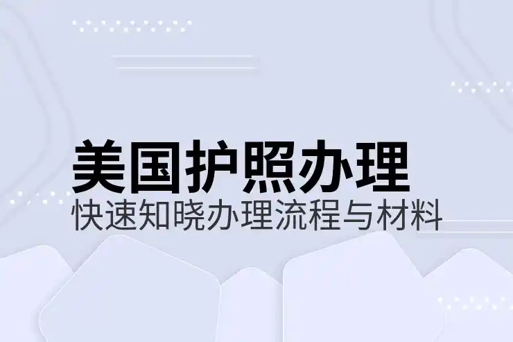 美国移民法庭案件处理进度，查询案件状态