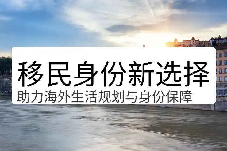 新西兰