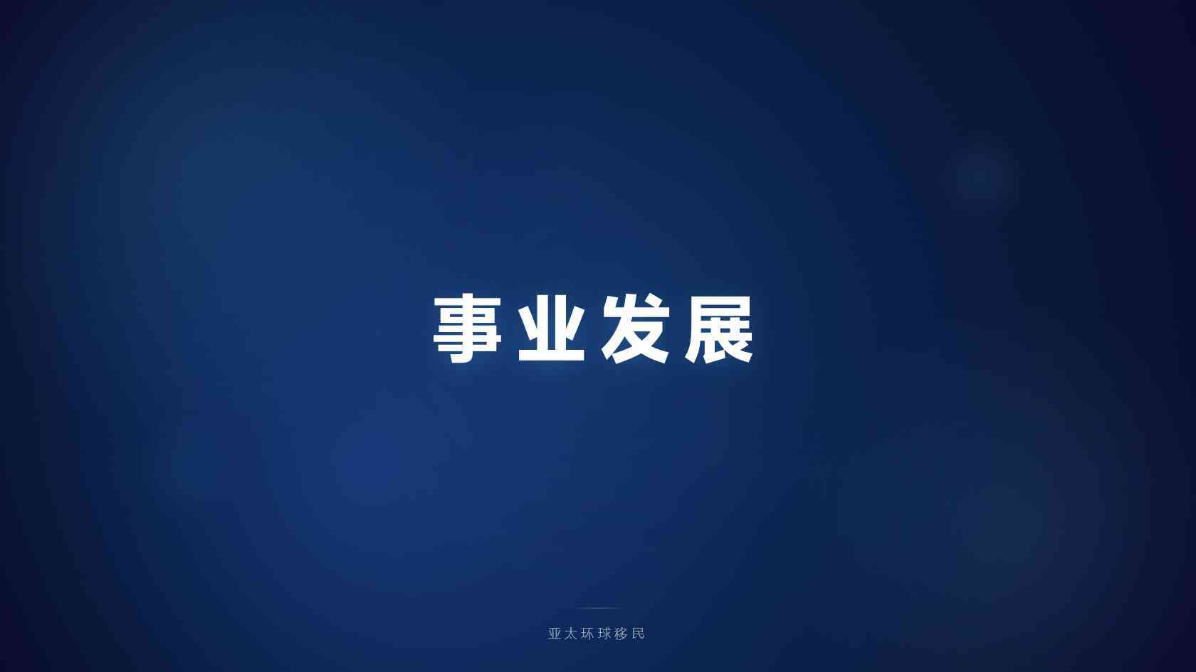 身份