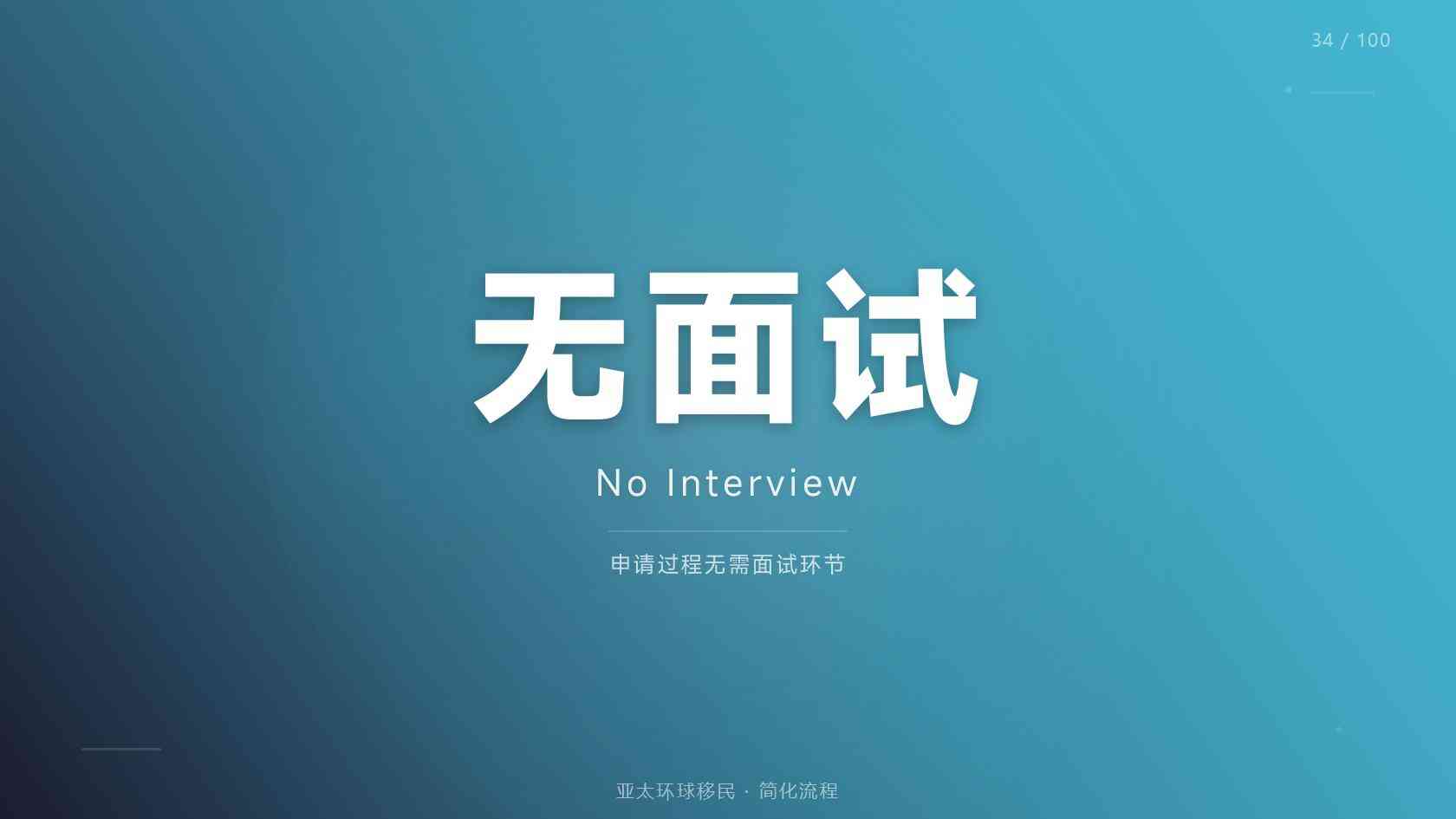 护照移民护照续期怎么做，拿证后还要做什么
