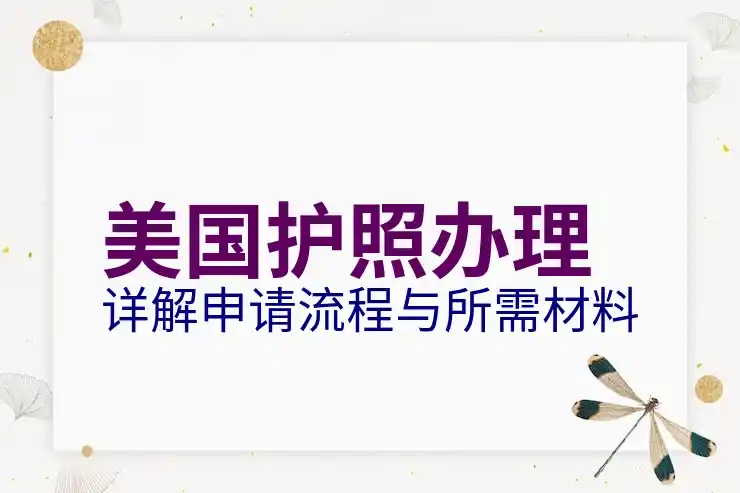美国EB-5，80万美元投资可以投基础设施项目吗？