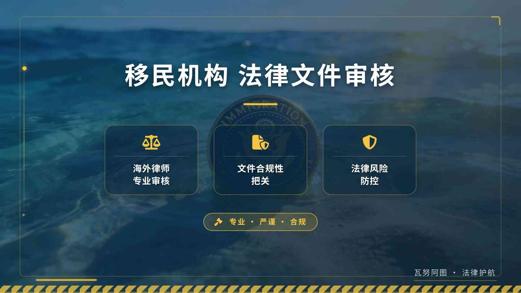 希腊移民政策