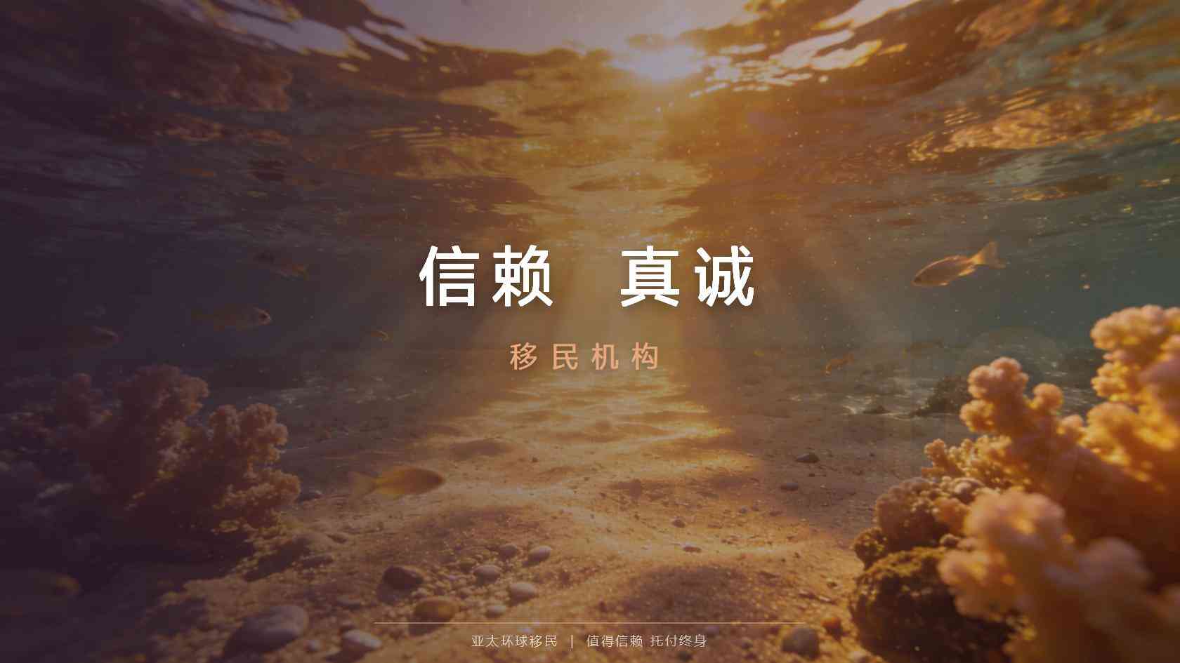 哪个国家移民门槛低？家庭需求不同，选择逻辑也完全不同