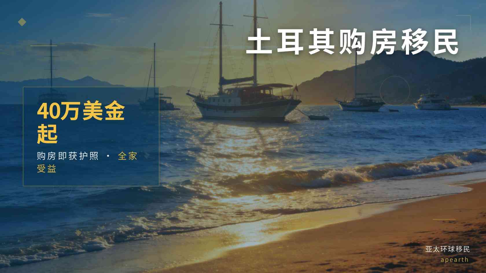 移民土耳其后的社区生活与邻里相处：公共空间与日常交往常识