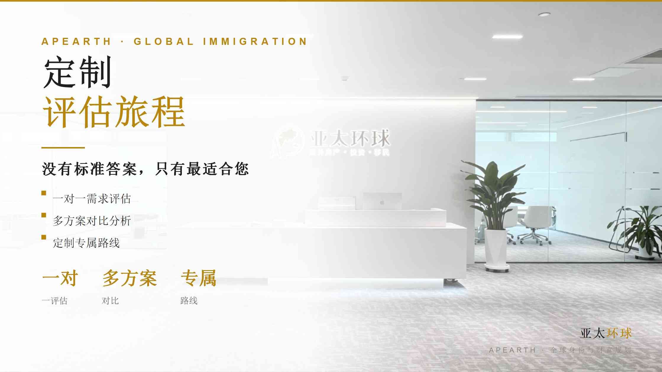 圣卢西亚护照