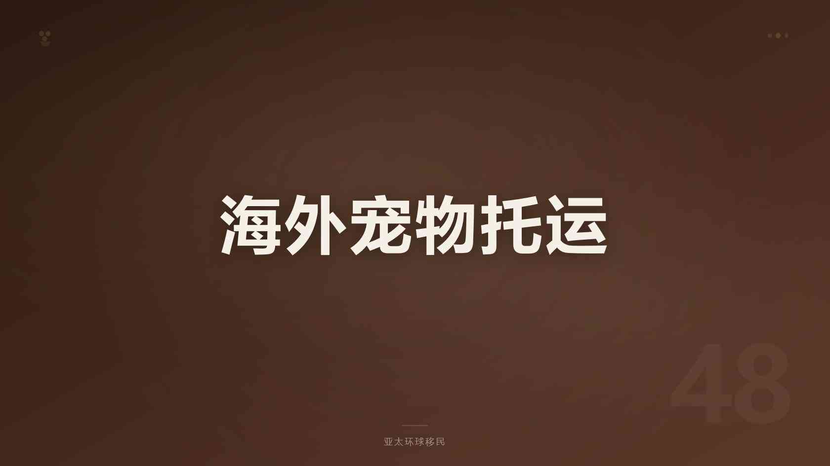 移民瑞士的条件和费用标准_普通家庭怎样做好预算规划