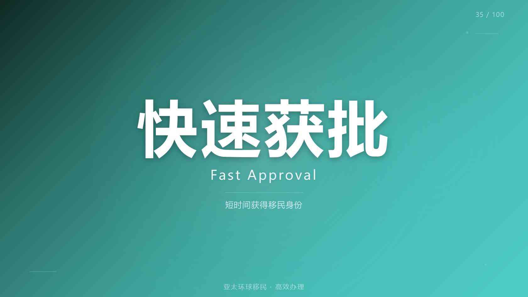 泰国医疗签证攻略：如何判断服务代理是否正规？核心标准一览