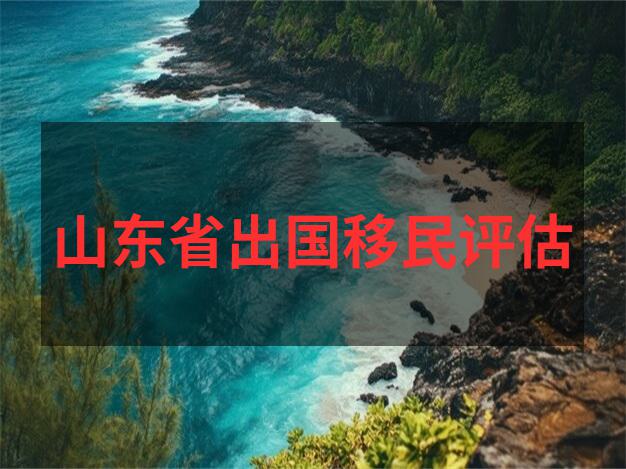 新加坡移民