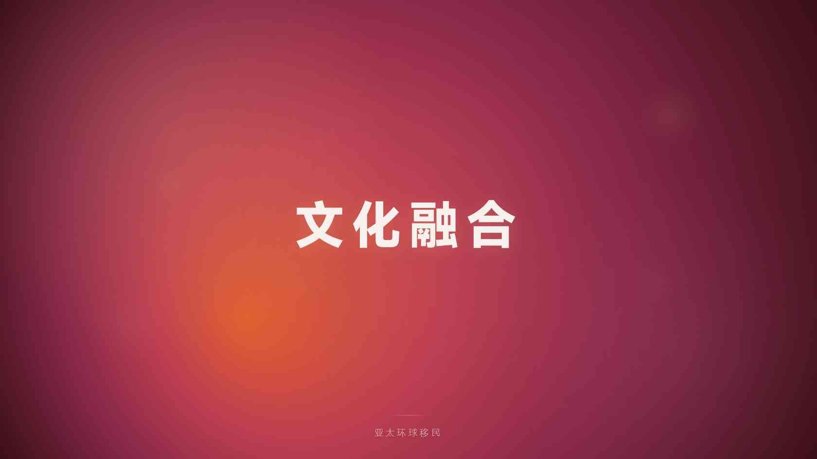 日本经营管理签证对子女教育有什么帮助，你属于哪一类？