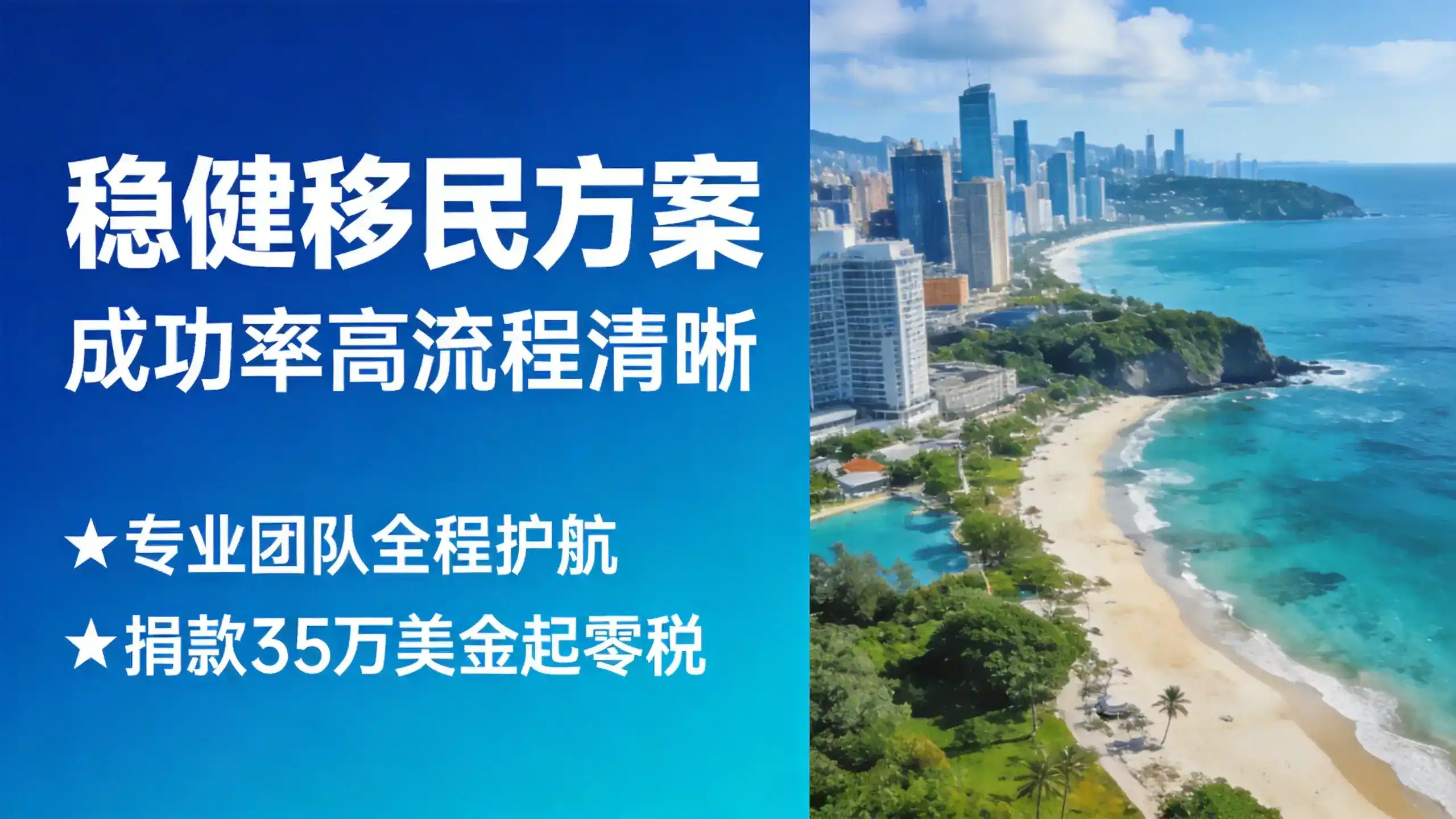 2026新西兰移民监要求：投资移民仅需住21天，技术移民需住多久？