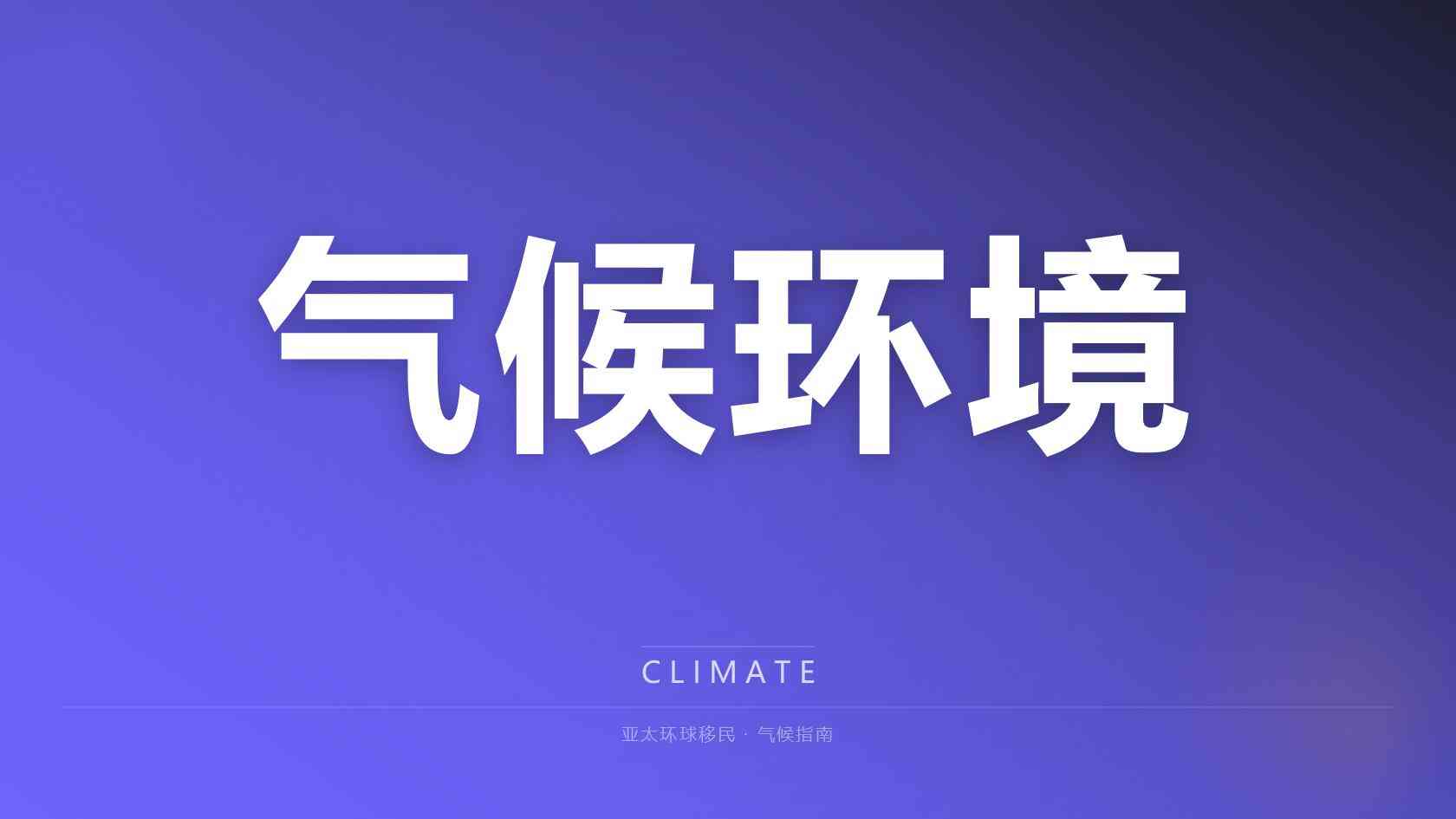 哈萨克斯坦绿卡申请条件_哪些是硬指标，哪些可以提前规划
