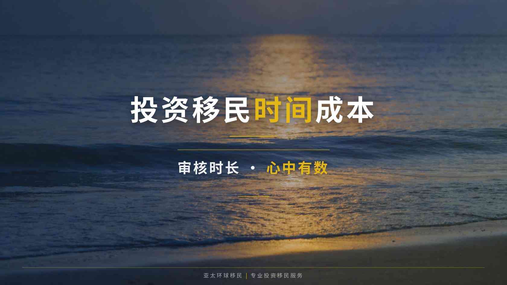 澳大利亚办绿卡_申请与后续维持都要看