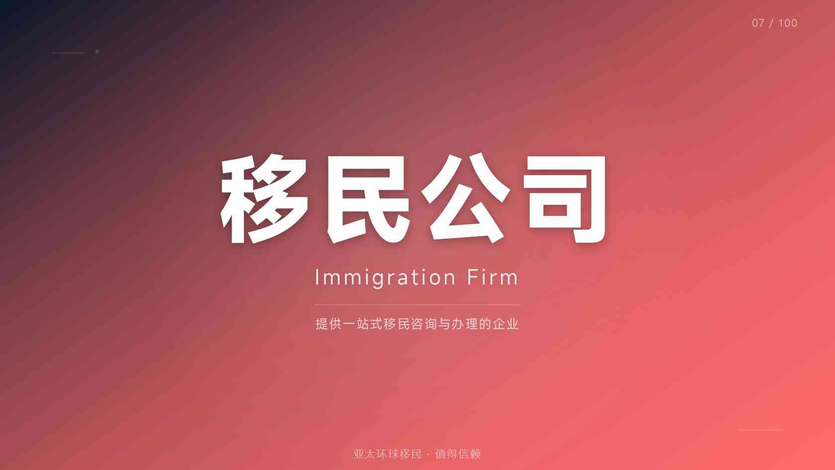 护照怎么