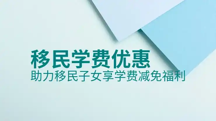 数字游民（DigitalNomad）对传统移民的冲击