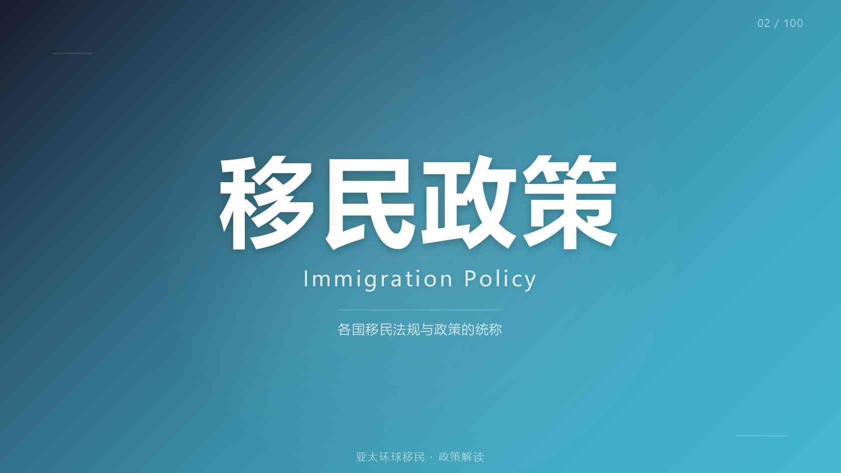 安提瓜捐款购房移民全套申请材料清单完整版（2026最新版）｜亚太环球专业解读