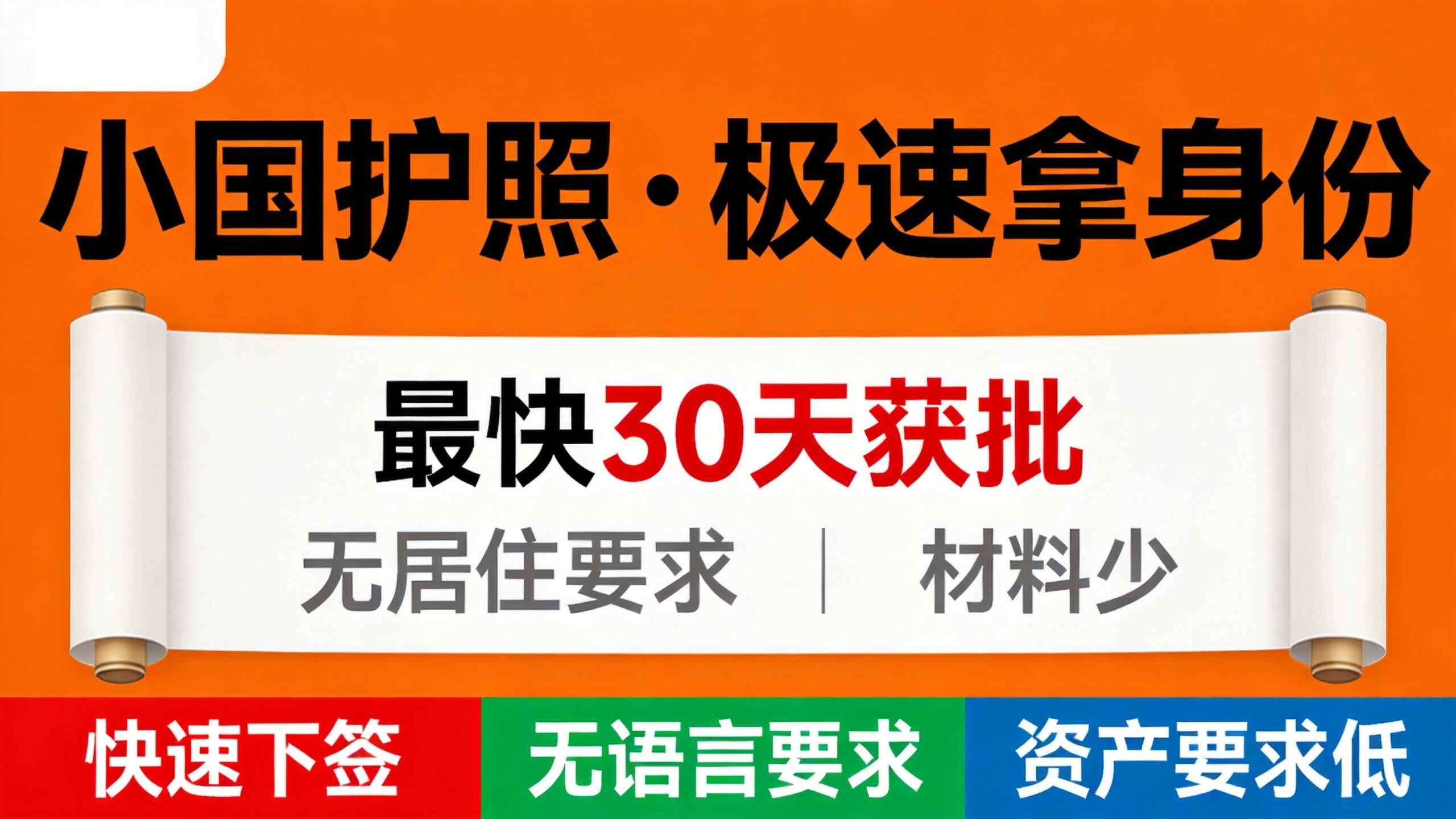 圣基茨房产移民风险市场波动应对