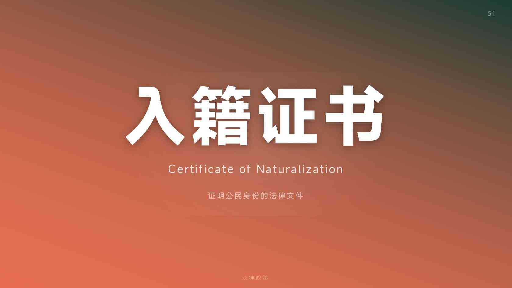 瓦努阿图护照免签100国还准确吗：旧口径必须重新核对