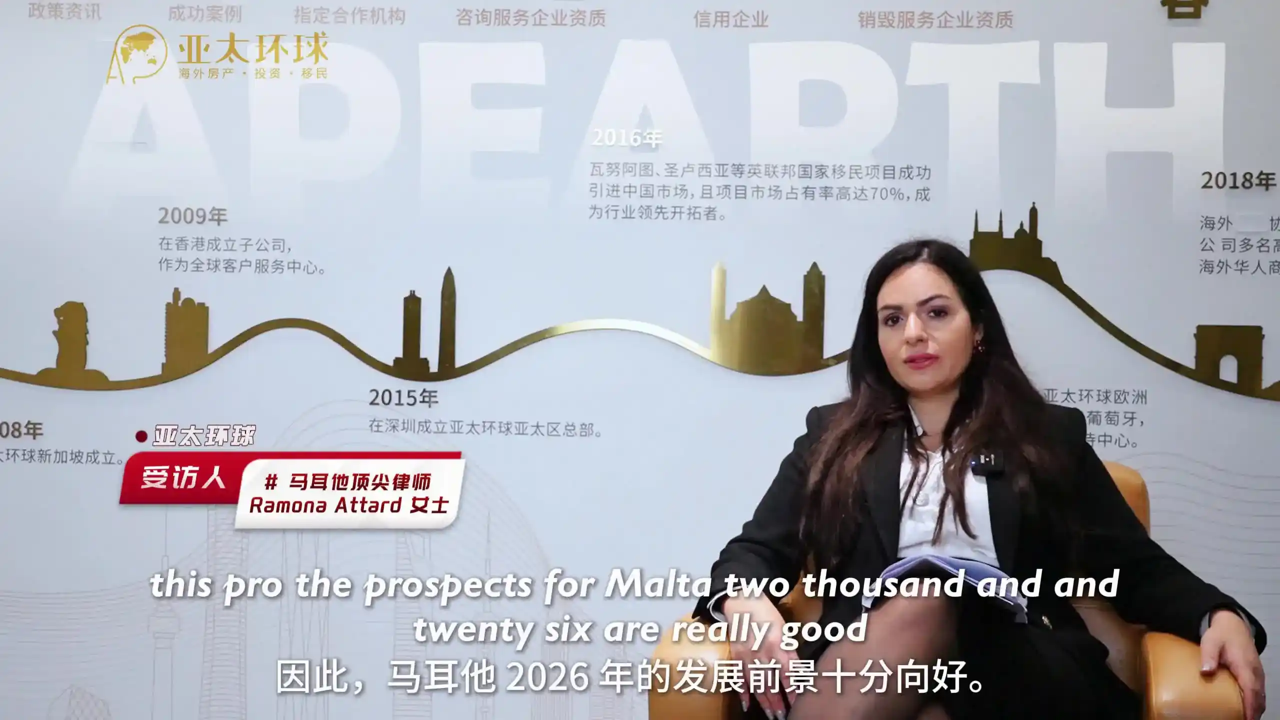 2026马耳他卓越公民计划，亚太环球移民教你60万 vs 75万欧元捐款怎么选