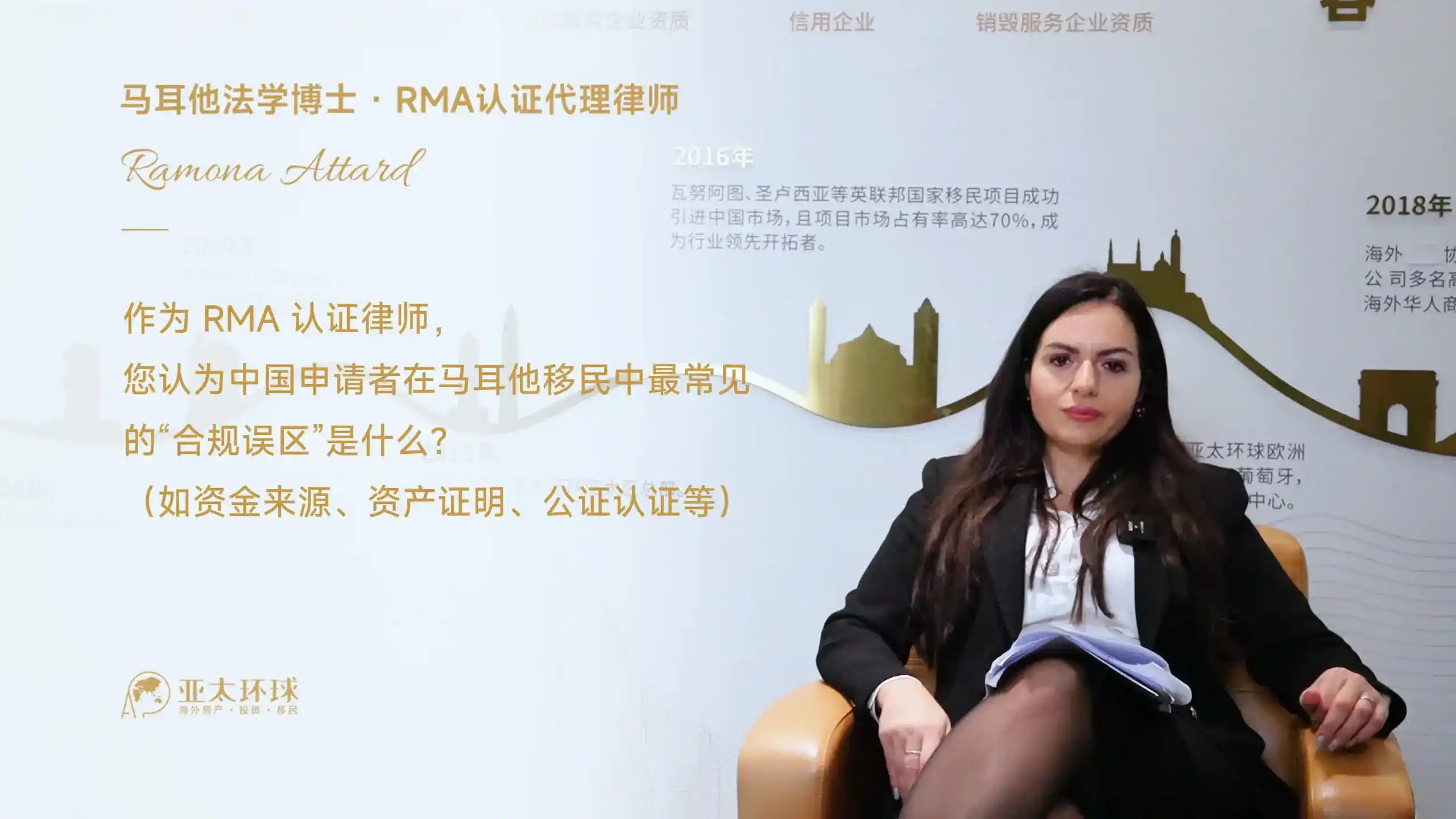 马耳他永居四代移民政策详解：父母祖父母成年子女如何同步申请？