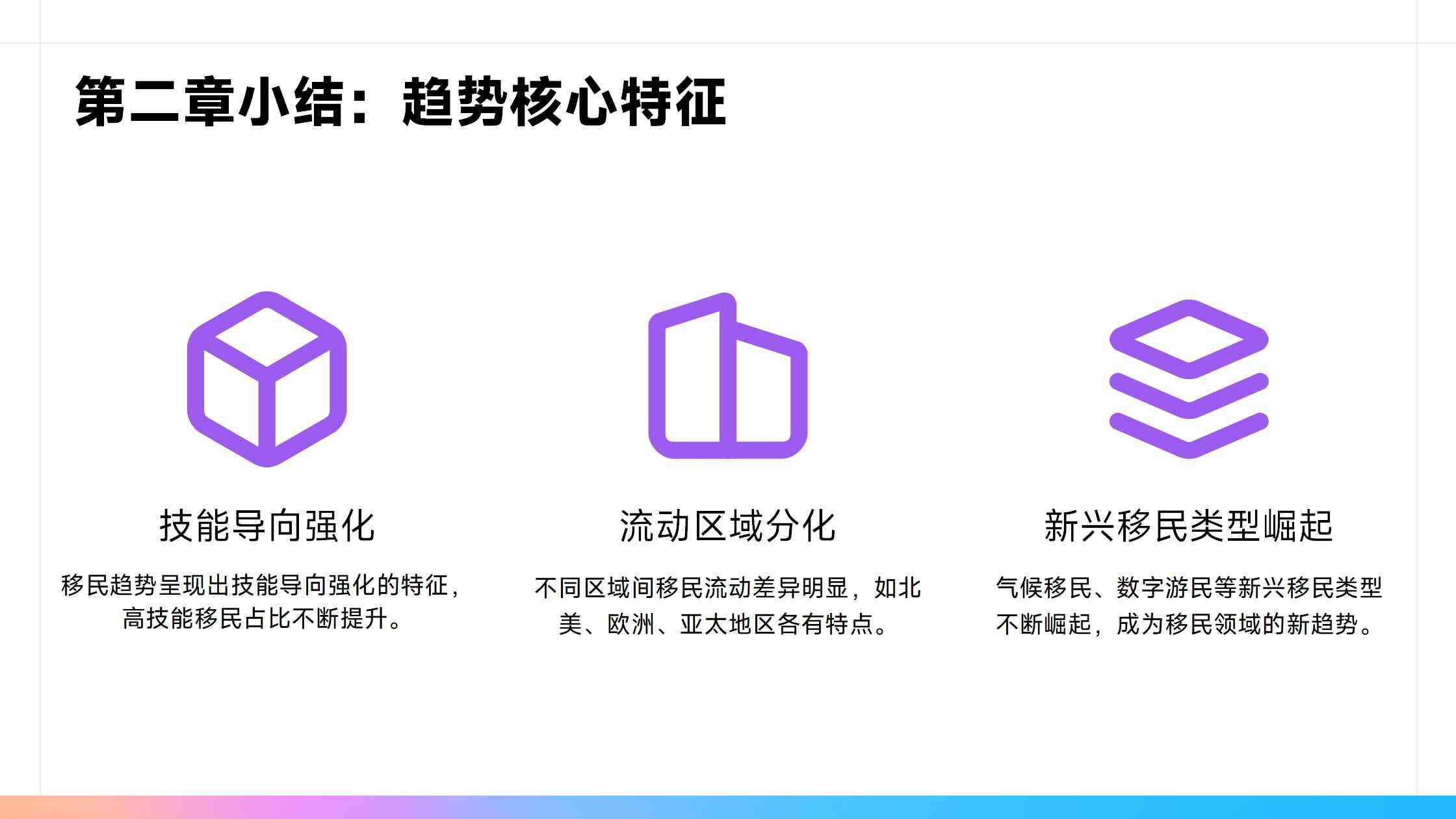 南京移民公司排行榜本地服务机构