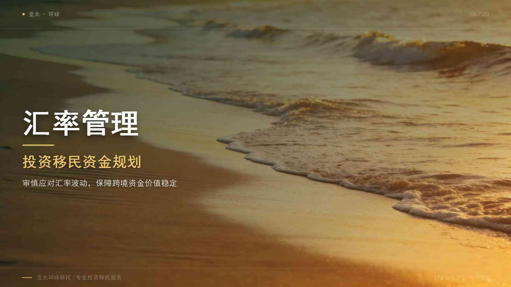 拿大移民政策最新动态_适合人群与准备策略有哪些变化
