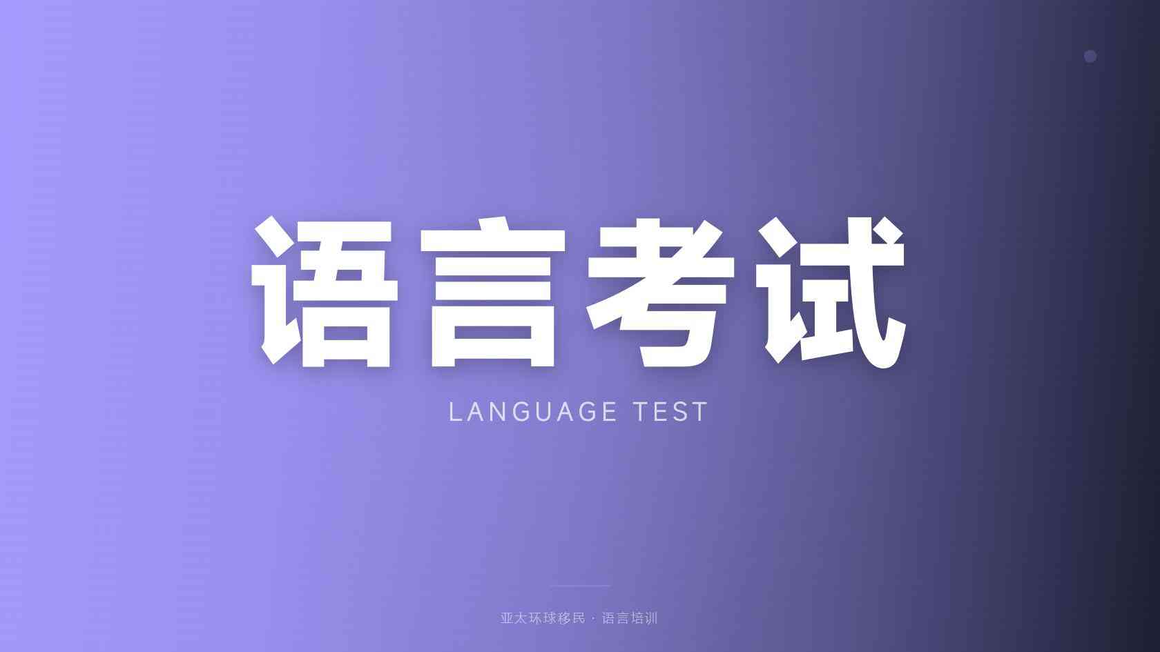 身份