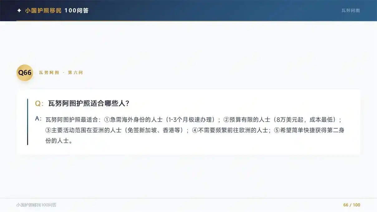 韩国入籍难度解析，归化身份所需条件与考核标准