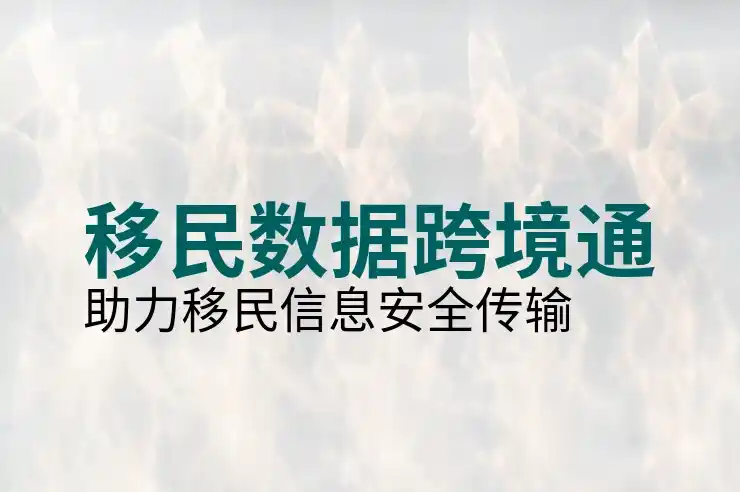 希腊移民的十大坑与经验教训