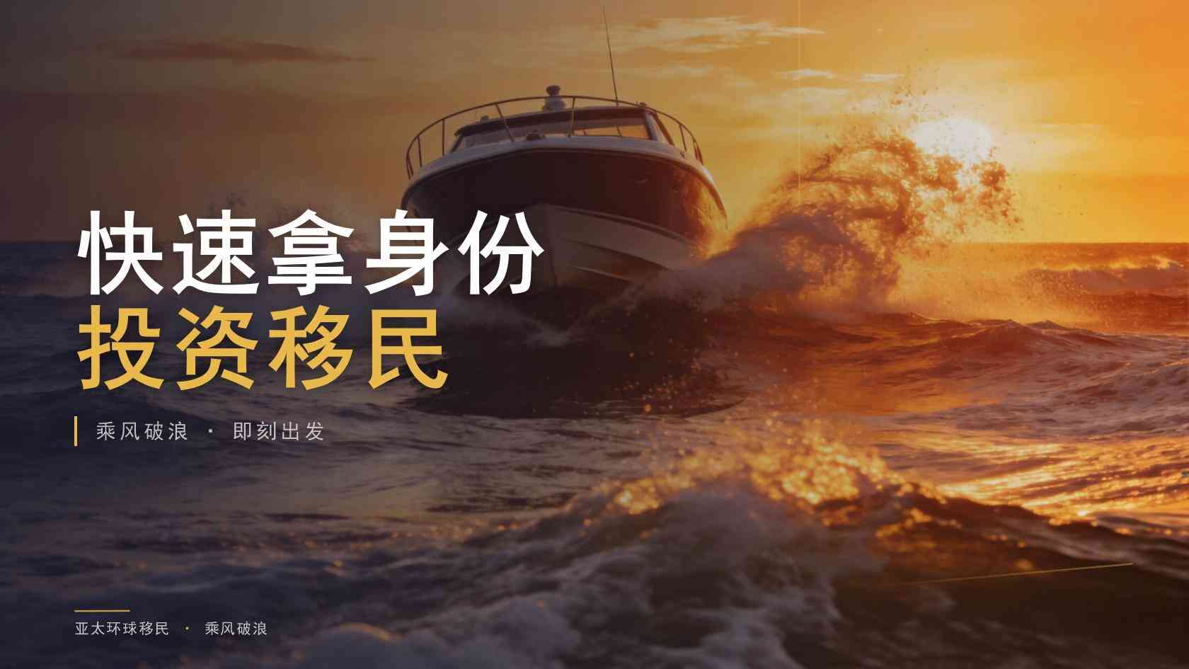移民申请要求有哪些容易忽略的细节？官方口径与审核边界