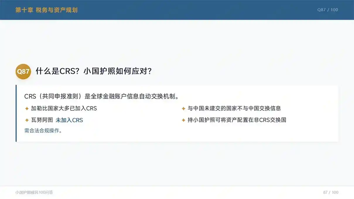 加拿大PR永久居民权益，福利与居住要求详解