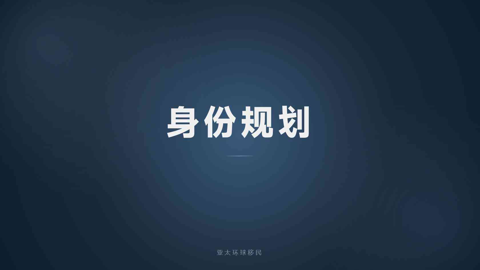 格林纳达移民需要多少钱