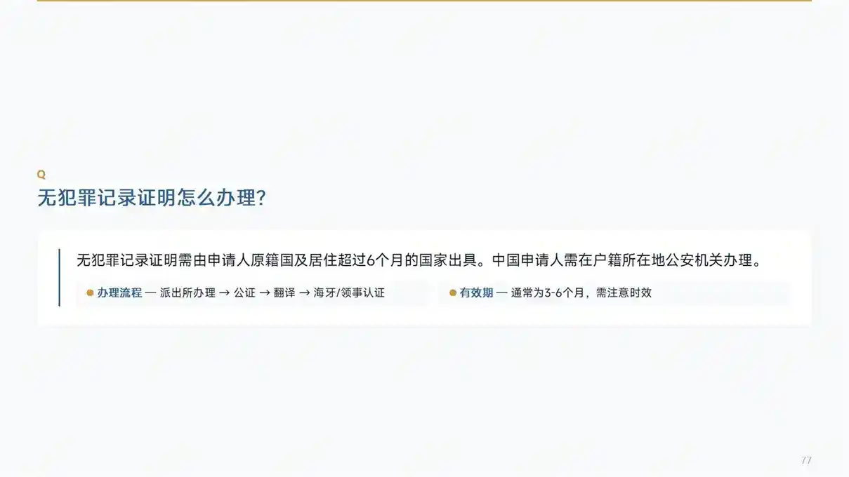 都是2800万预算，中国香港投资移民和新加坡投资移民，中国港澳和新加坡怎么选？