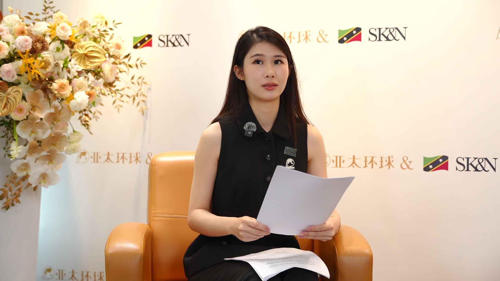 圣基茨移民护照