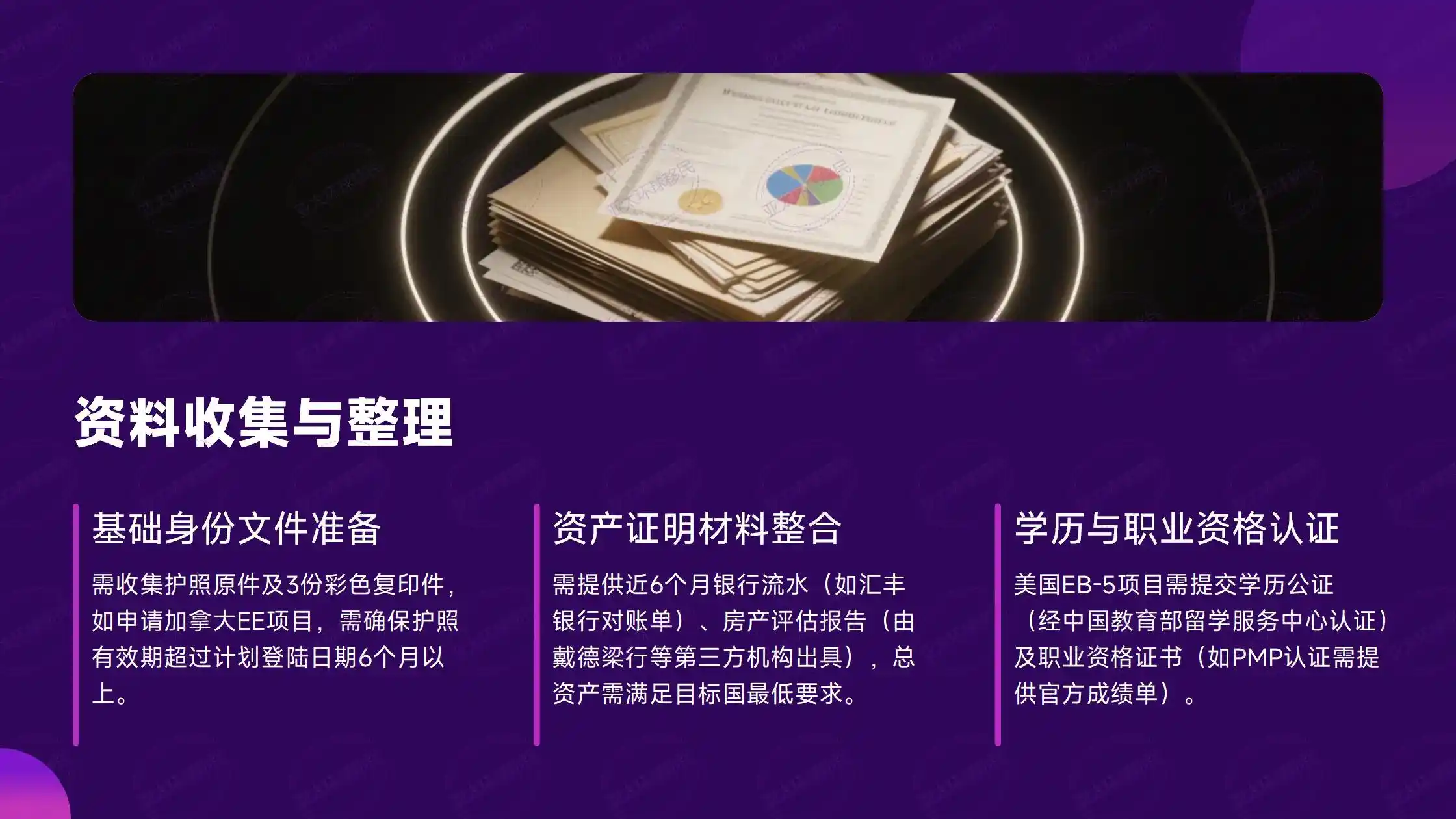 冰岛语学习攻略：想融入当地，语言到底要不要学？