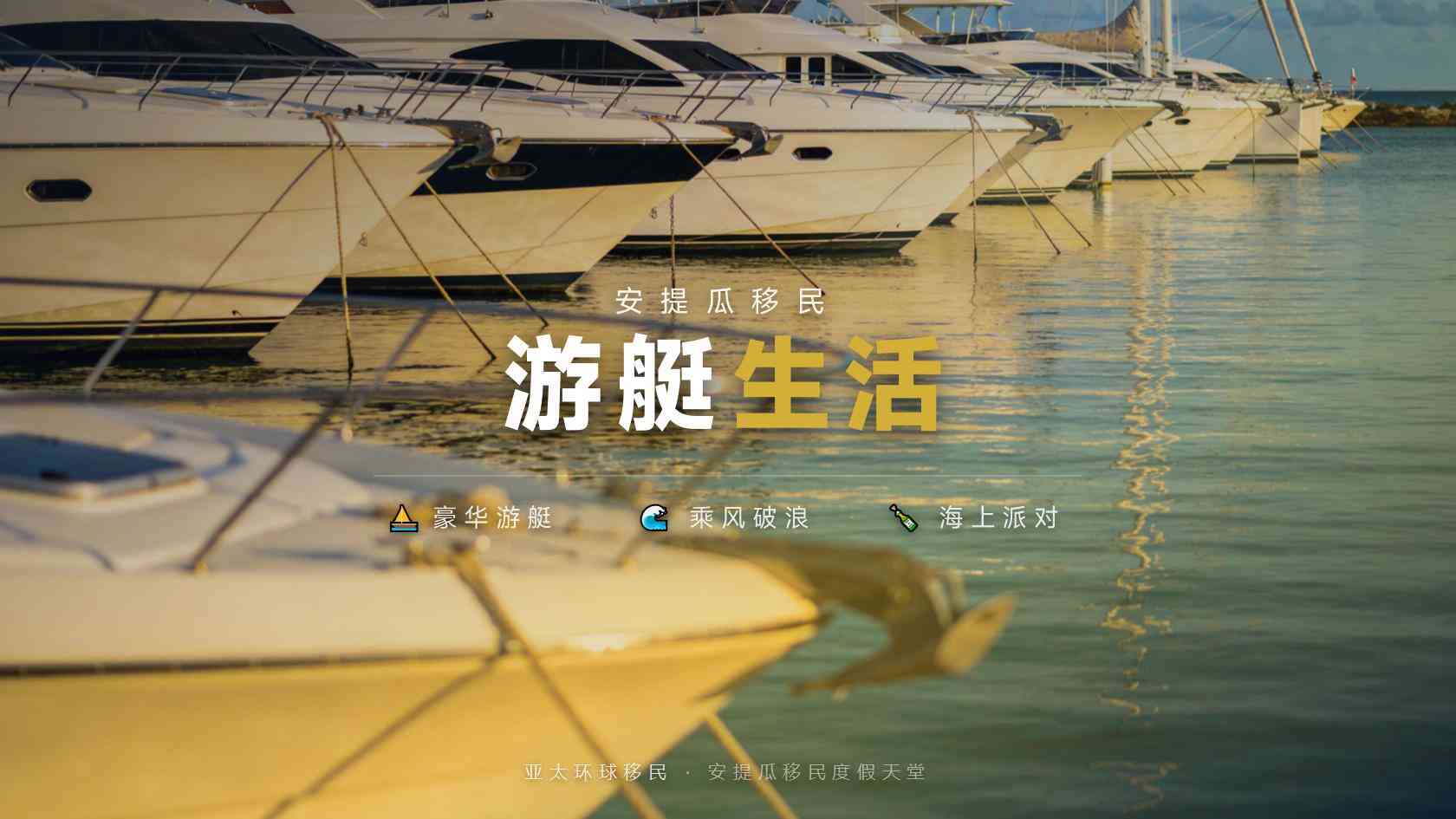 安提瓜护照申请被拒后，已经支付的费用如何处理？