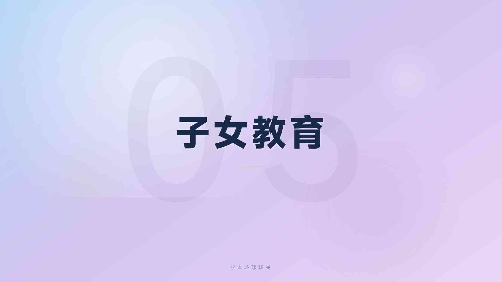 巴拿马人才移民申请 从准备到递交的实用指南